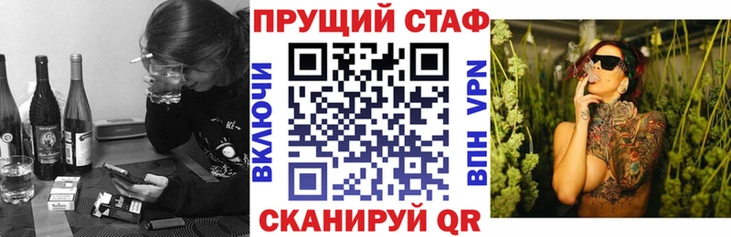 Бошки Шишки Усть-Катав