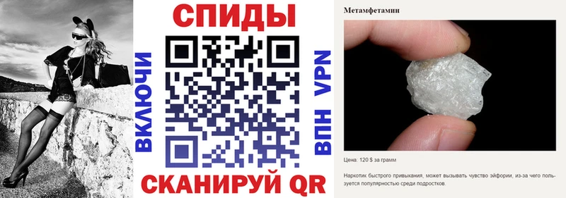 Amphetamine Розовый Усть-Катав