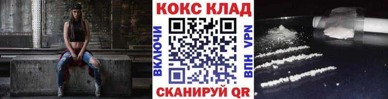 КОКАИН Боливия  хочу   blacksprut tor  Усть-Катав 