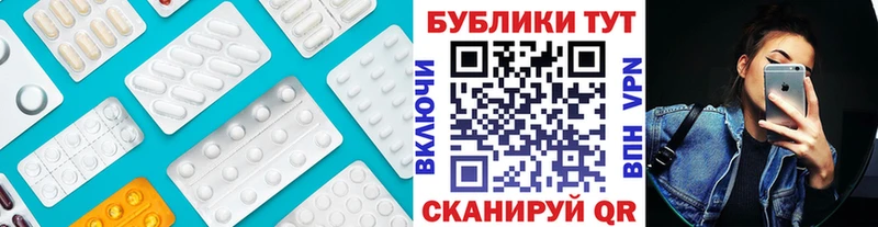 Экстази круглые  купить наркоту  Усть-Катав 