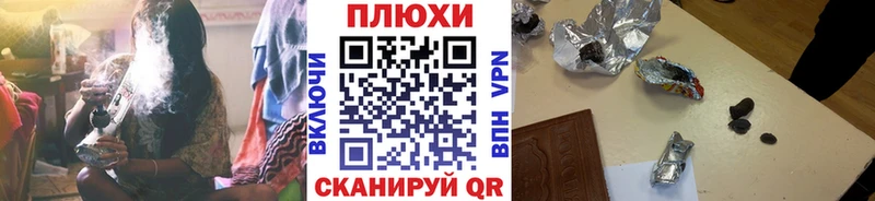 блэк спрут   Усть-Катав  Гашиш hashish 