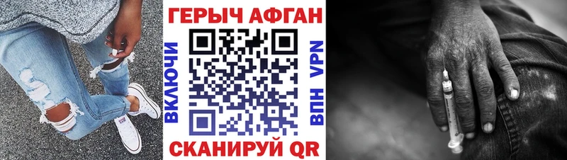 ГЕРОИН афганец  это Telegram  Усть-Катав 