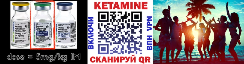 КЕТАМИН ketamine  omg сайт  Усть-Катав 
