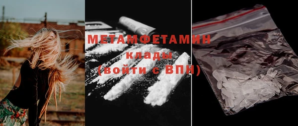 меф Медногорск