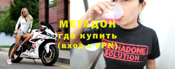 молекула духа Медвежьегорск