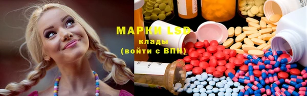 ГАЛЛЮЦИНОГЕННЫЕ ГРИБЫ Мегион