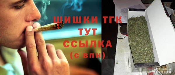 ГАЛЛЮЦИНОГЕННЫЕ ГРИБЫ Мегион