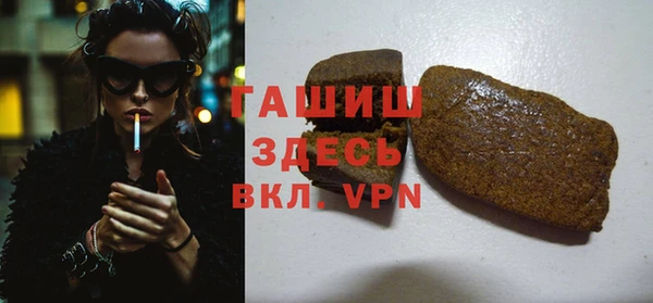 меф Медногорск