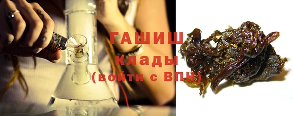 меф Медногорск