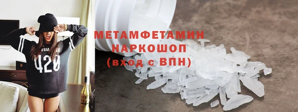 ГАЛЛЮЦИНОГЕННЫЕ ГРИБЫ Мегион