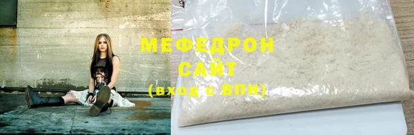 меф Медногорск