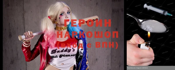 меф Медногорск