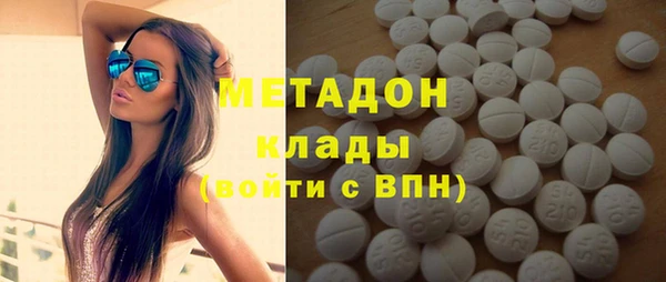 меф Медногорск