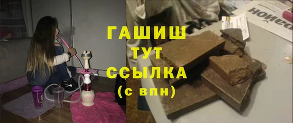 меф Медногорск