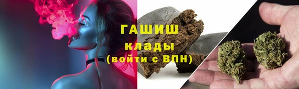 меф Медногорск