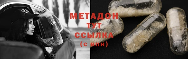молекула духа Медвежьегорск