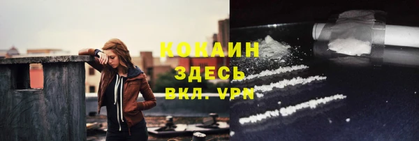 меф Медногорск