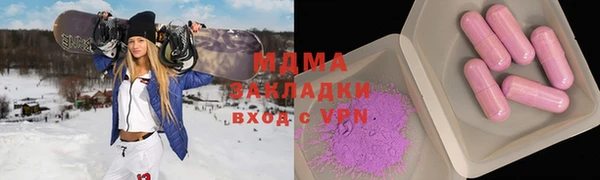 молекула духа Медвежьегорск