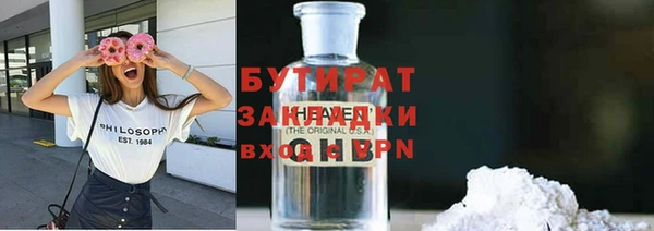 молекула духа Медвежьегорск
