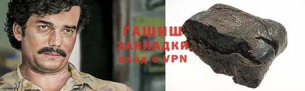 меф Медногорск