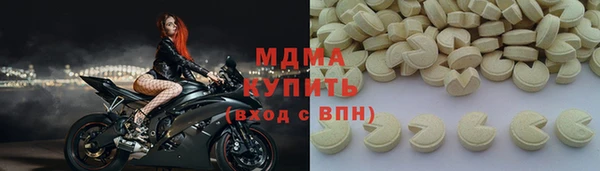 молекула духа Медвежьегорск