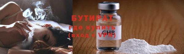 меф Медногорск