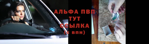 ГАЛЛЮЦИНОГЕННЫЕ ГРИБЫ Мегион
