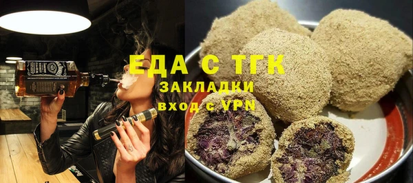 ГАЛЛЮЦИНОГЕННЫЕ ГРИБЫ Мегион