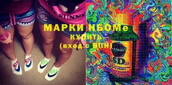 меф Медногорск