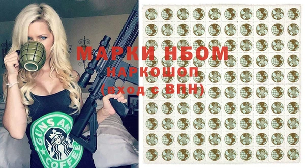 меф Медногорск