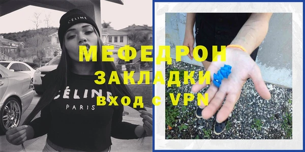 ГАЛЛЮЦИНОГЕННЫЕ ГРИБЫ Мегион