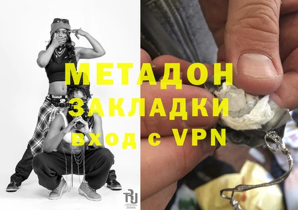 меф Медногорск
