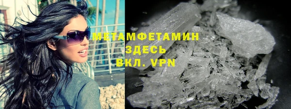 меф Медногорск
