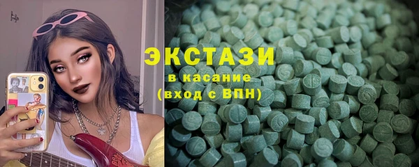 молекула духа Медвежьегорск