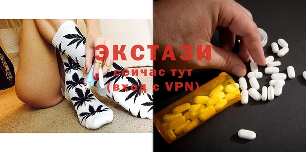 ГАЛЛЮЦИНОГЕННЫЕ ГРИБЫ Мегион