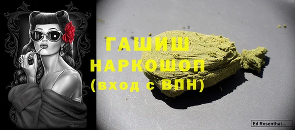 наркотики Магас