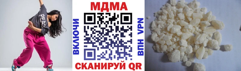МДМА Molly  Усть-Катав 
