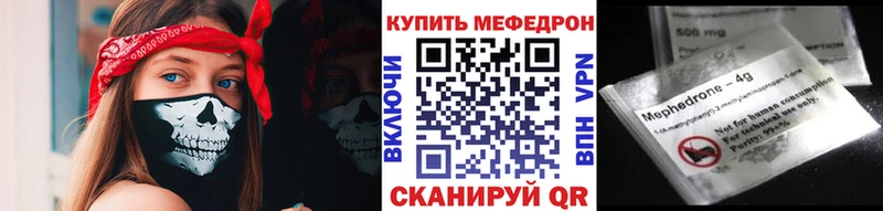 МЕФ 4 MMC  Усть-Катав 