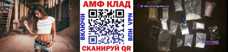МЕТАМФЕТАМИН витя  Усть-Катав 