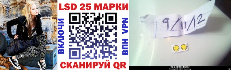 Наркотические марки 1,8мг  Усть-Катав 