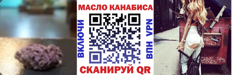 Дистиллят ТГК жижа  наркота  Усть-Катав 