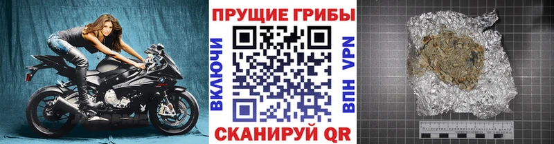 Псилоцибиновые грибы Magic Shrooms  Усть-Катав 